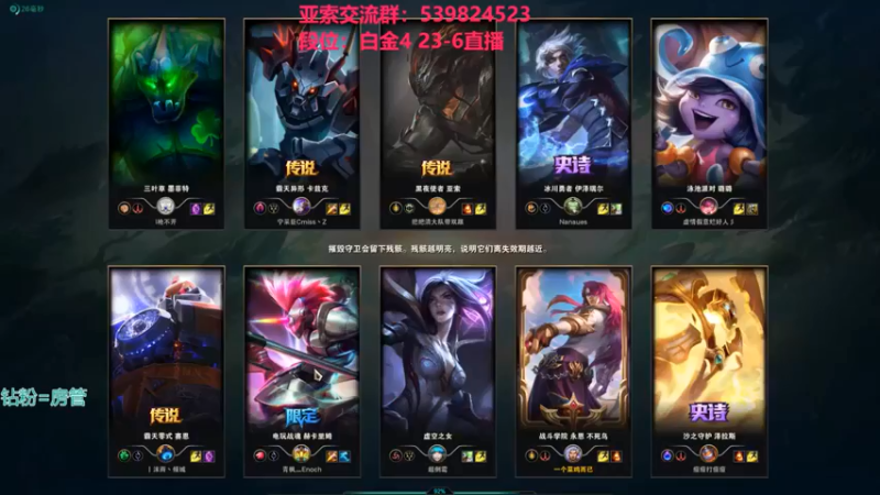 【凉风亚索yasuo】：8-4永恩，优势明显，浪一波！