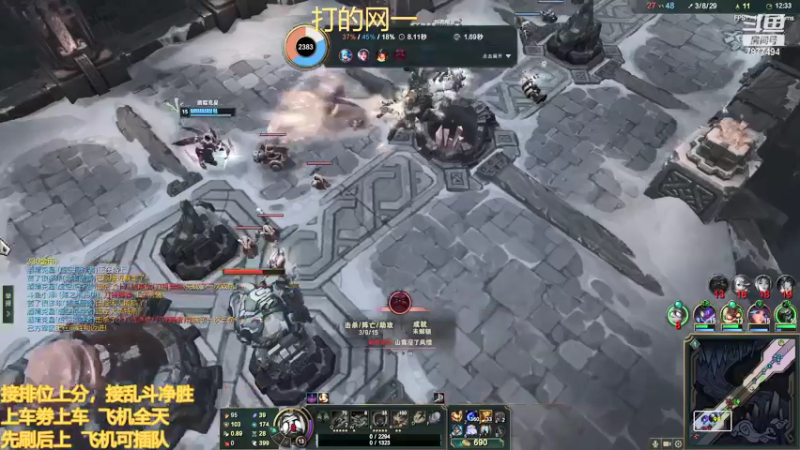 【2022-01-23 01点场】小泽Eddy：网一网二 日常乱斗 伤害王把把c