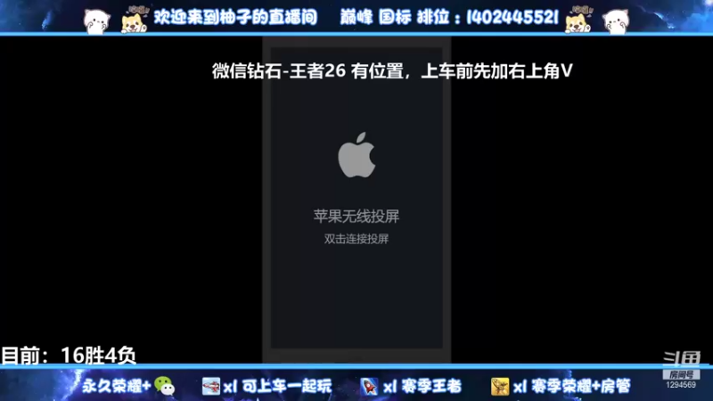 【2022-01-25 15点场】毕竟是柚子：虎年限定皮肤体验官