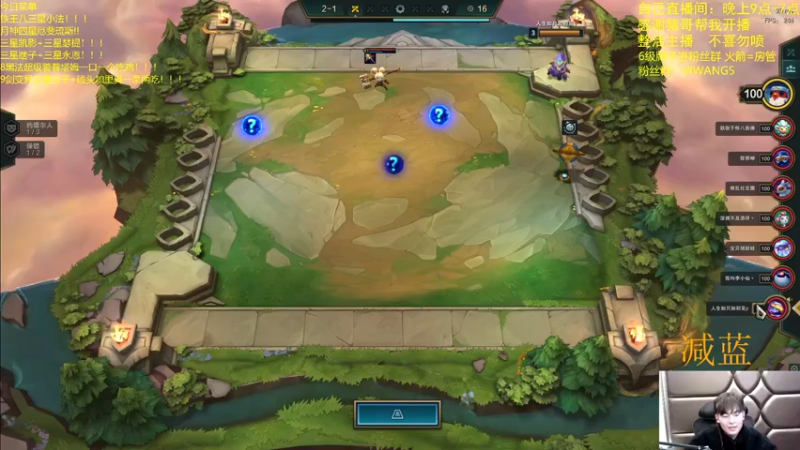 【2022-01-25 01点场】景川川啊：只会冲黑法后排5.0杰斯！！！