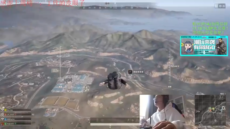 【4AM王欣】：吃鸡有点难度啊，那就吃个鸡屁股吧，真无语