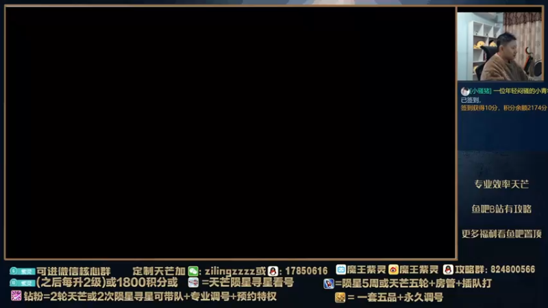 【2022-01-25 16点场】魔王紫灵：紫灵:天芒各门派尾刀教学！