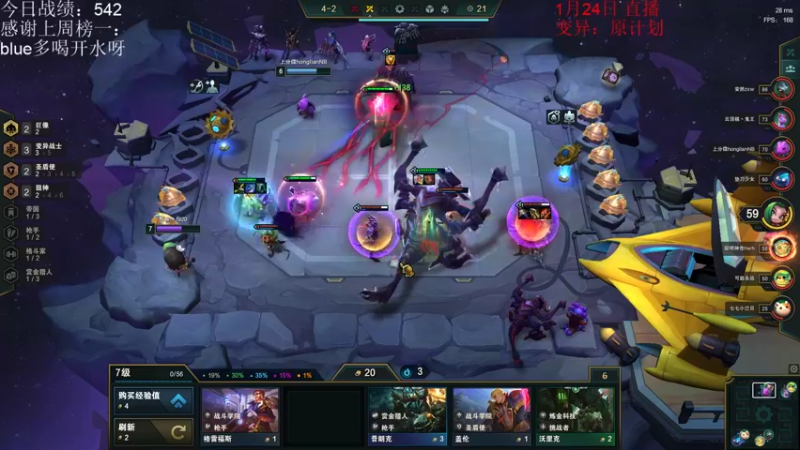 【2022-01-24 21点场】初音未来灰飞：今天的目标14000分