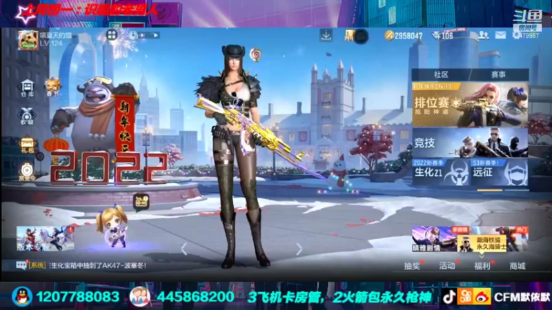 【2022-01-24 17点场】默依默：【圆梦夺宝】