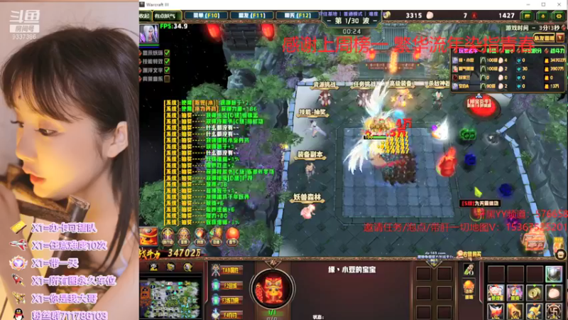 【2022-01-24 20点场】我们比谁都认真：地图名字：有点妖气 泡点省电又省心