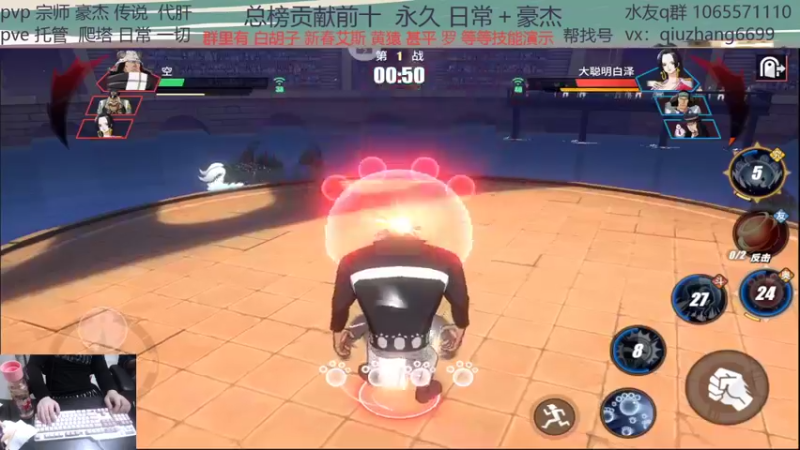 【2022-01-19 18点场】航海王阿龙：段位找阿龙没毛病