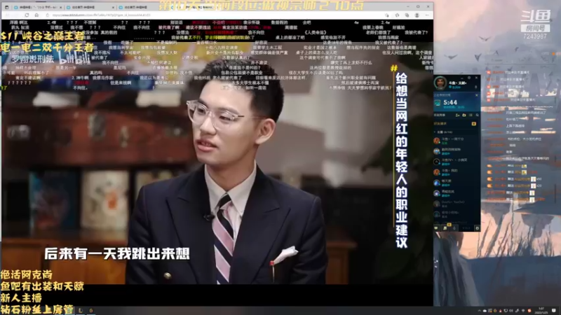 【2022-01-25 01点场】太尉c：中单阿克尚 一个月上王者 day10