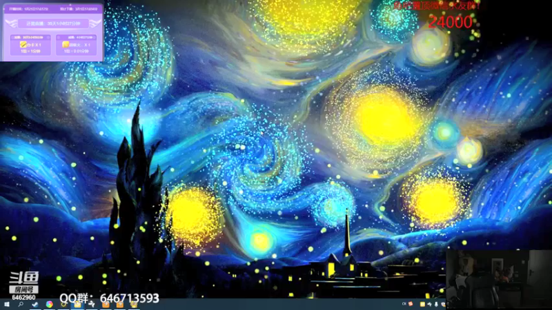 【2022-01-25 16点场】姜姜姜乐涵：你们还能关我多久的第190天 今天不开卡