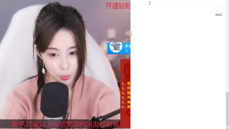 【2022-01-25 19点场】果冻cc007：祝我奋战哥生日快乐