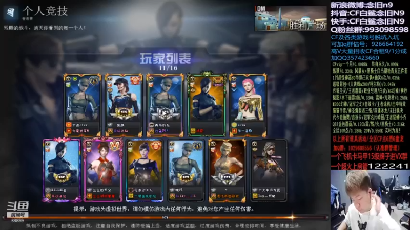 【白鲨念旧N9】：个人战打的就是爽