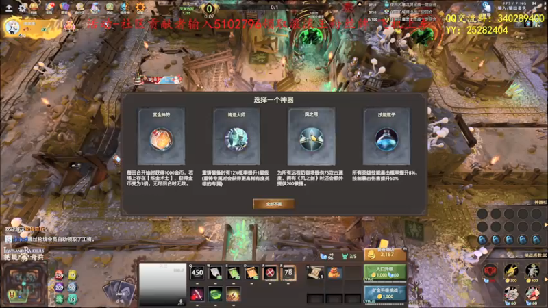 【2022-01-24 17点场】滚滚滚丶灬：秘境奇兵~5102796