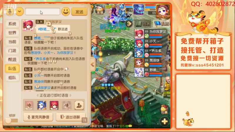 【2022-01-24 23点场】乱码小兄弟：【小奶团】备战2022 兄弟们冲