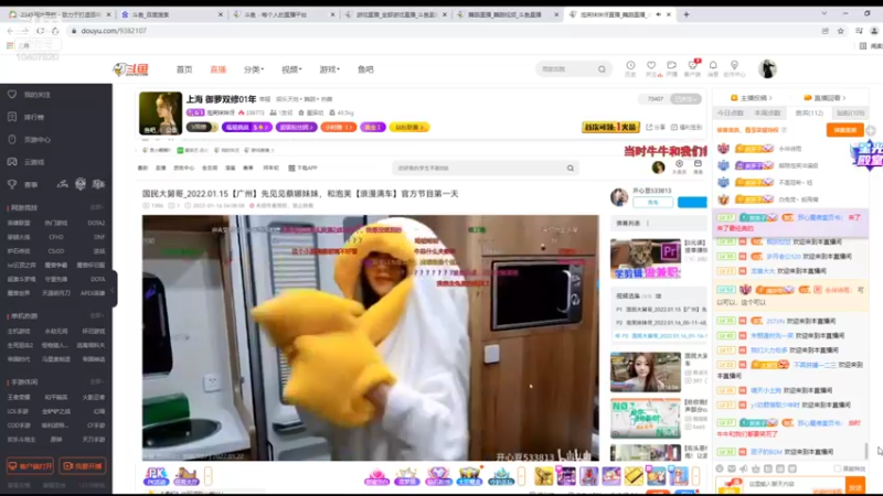 【2022-01-22 13点场】铠甲勇士帝皇侠奥特曼：身残志坚主播的每日历险记