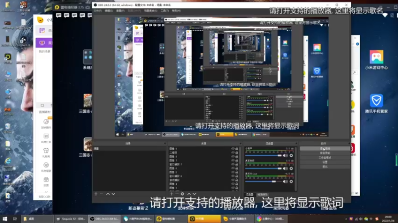 【2022-01-24 20点场】三国马老师：晚上8点正在直播
