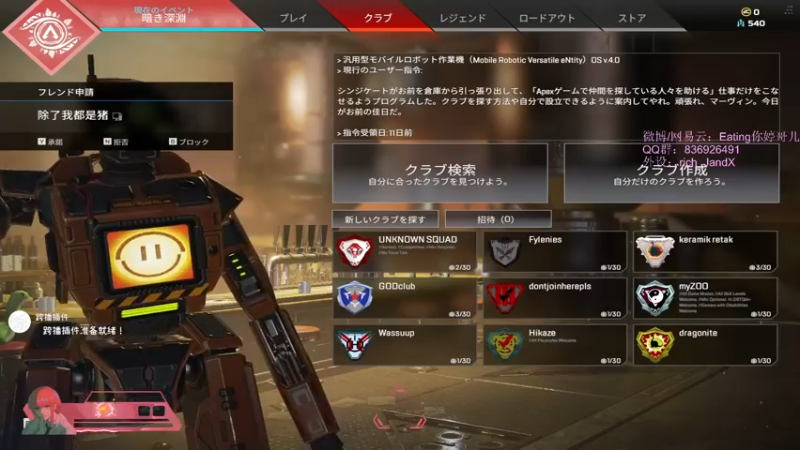【2022-01-25 16点场】Eating婷哥儿：AAAAAAA   1945078