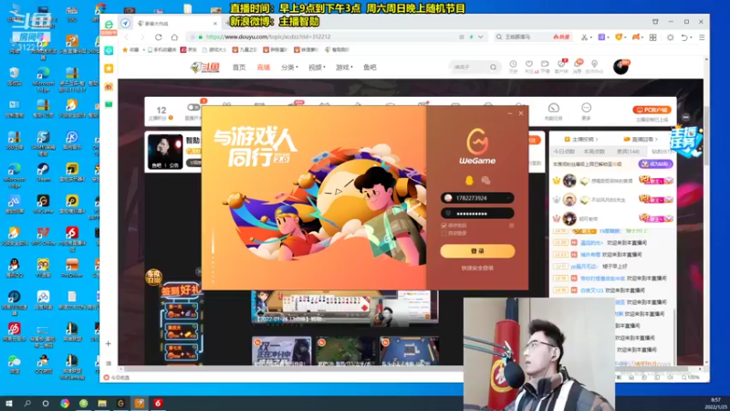 【2022-01-25 08点场】智勋勋勋勋：智勋：送死流来了！