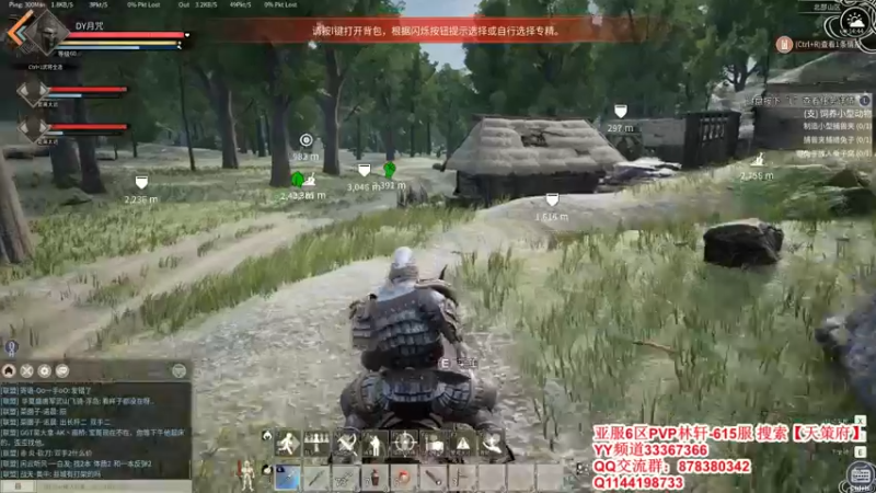 【2022-01-25 14点场】丶月咒：【月咒】615天策府招后勤和战斗人员