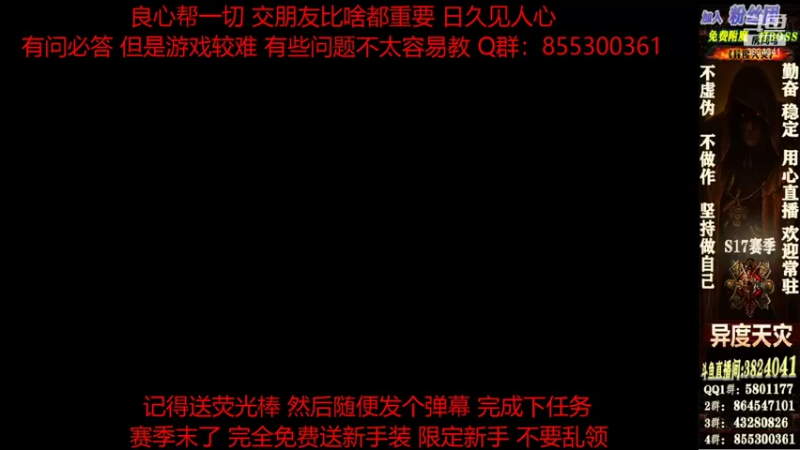 【2022-01-24 19点场】永远的八戒：良心帮一切 欢迎常驻 毅力的代表