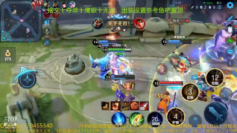 【2022-01-25 02点场】飞总er阿：国服猴子一张办卡永久上车