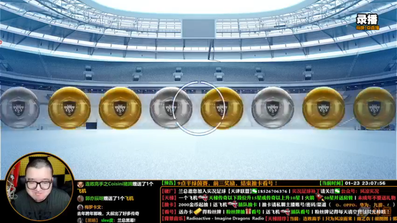 【2022-01-24 18点场】污妖王丶风凉大叔：第八届华为社区趣味赛