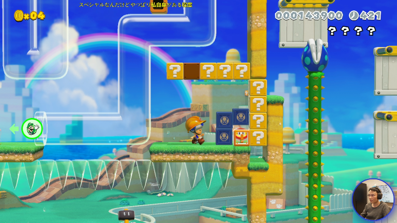 【马里奥制造】超级小桀的精彩时刻 20220125 17点场