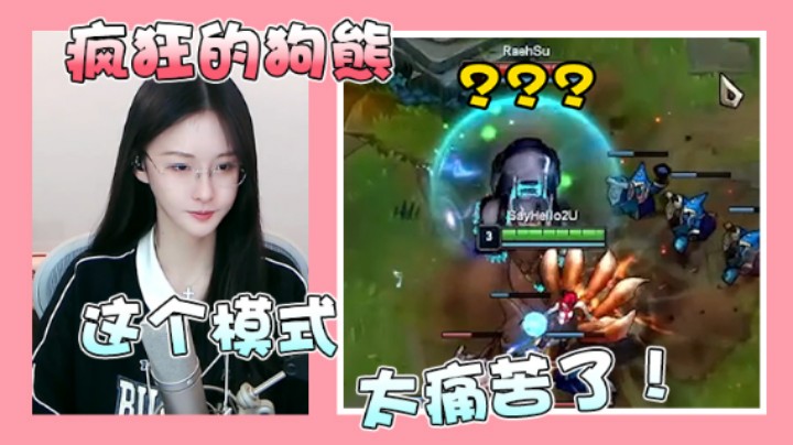 【阿冷】遇上疯狂的狗熊，无限火力模式也太令人难受了吧！