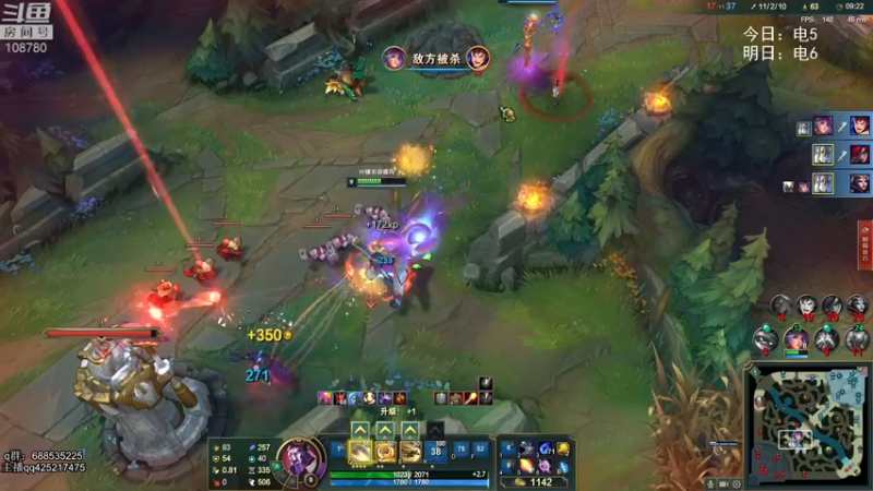 【2022-01-25 02点场】兮饭锐雯：无限火力滴神来啦