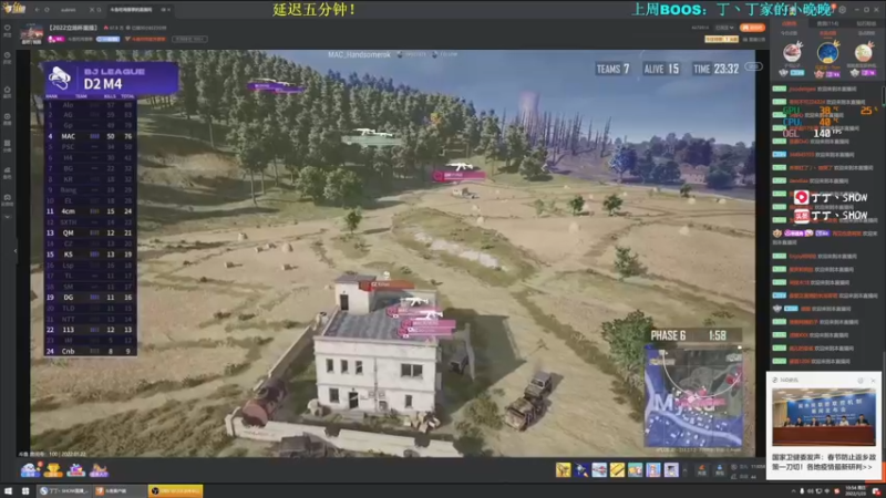 【2022-01-23 10点场】丁丁丶SHOW：【丁丁】又是美好的一天