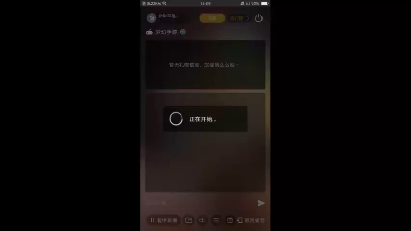 【2022-01-24 14点场】新年幸福来敲门：【岁岁长安】新年快乐，万事如意。