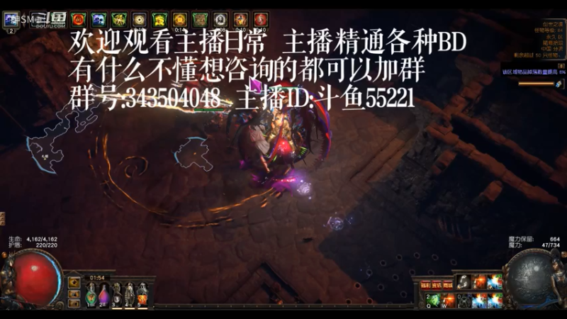 爱剪辑-流放之路日常139