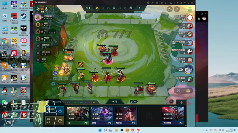 【2022-01-25 16点场】Cpt小醒目：醒目:康复训练