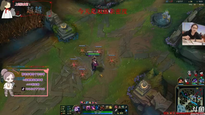 【2022-01-24 01点场】哦呦orz：【小奶团】双倍亲密度嗷~