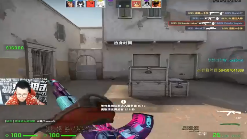 【QKA付志海】：16-13获胜，想翻盘？错觉而已