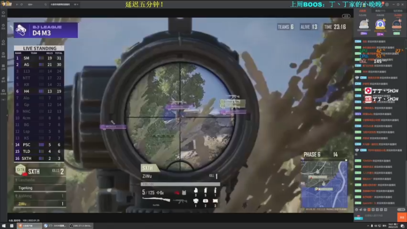 【2022-01-25 10点场】丁丁丶SHOW：【丁丁】又是美好的一天