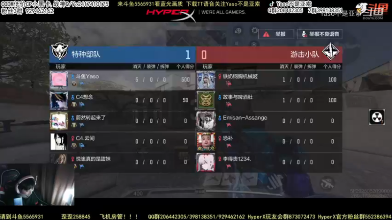 使命召唤手游2022-01-24 23-12录像