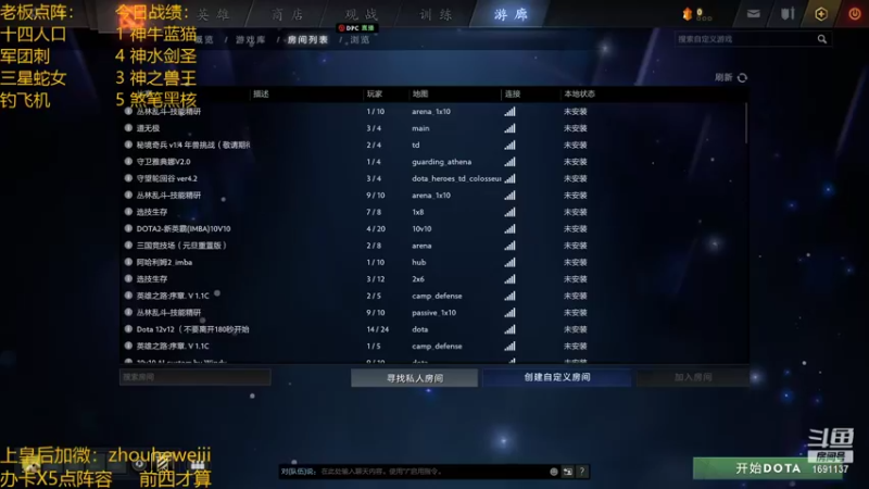 【2022-01-23 19点场】囧啥都不懂雪诺：骚套路之王办卡点阵容