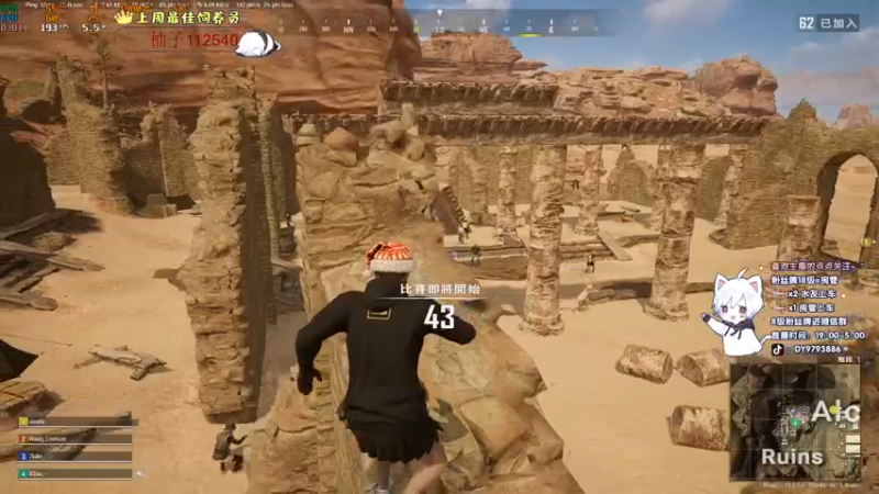 【2022-01-25 04点场】小徐813：轻语集团  千场kd6.0