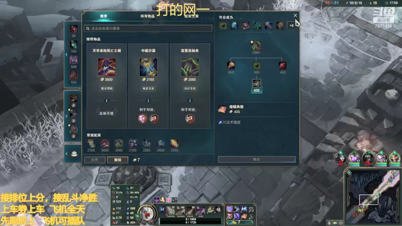 【2022-01-23 20点场】小泽Eddy：网一网二 日常乱斗 伤害王把把c