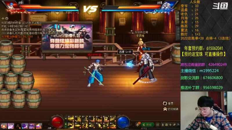 【2022-01-23 18点场】红眼小奎：顶级44+点将