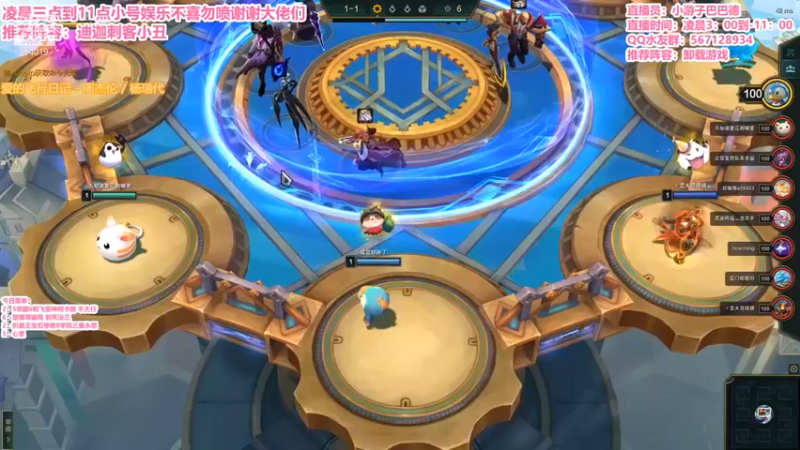 【梨落秋溪】：双名流姐妹五费吃鸡