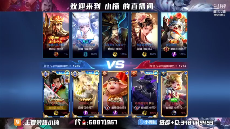 【2022-01-23 21点场】小楠ouo：【小楠】赛季初巅峰冲第一