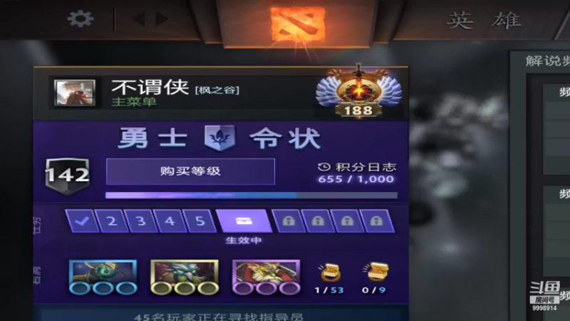 【2022-01-23 19点场】September猫：谁是卧底呢？