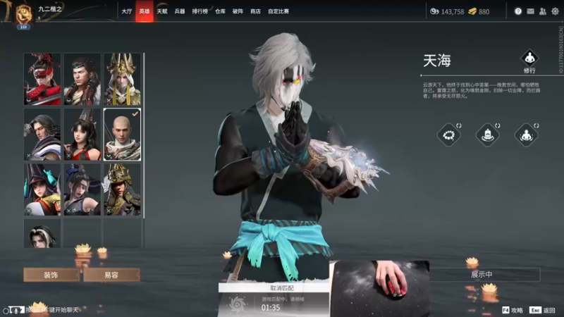 【2022-01-23 17点场】九二楷之丶92K：得研究点新东西~