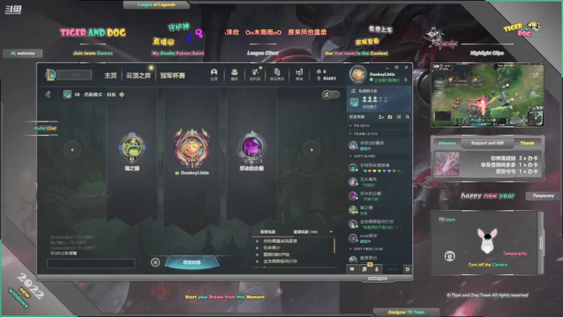 【2022-01-25 01点场】老虎头和小布狗：皮城警备 · 灵活 · 免费上车