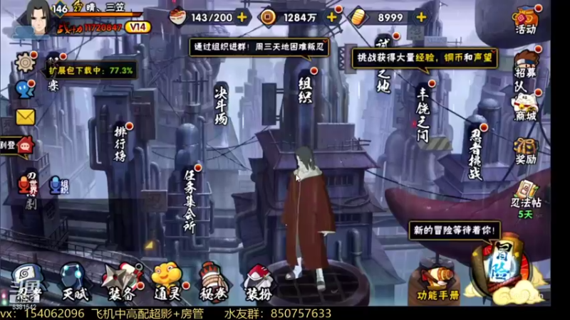 【2022-01-25 12点场】无心Modody：无心：超影猛冲~