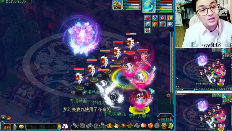 【2022-01-21 04点场】梦幻夫妻胖子：梦幻夫妻胖子新区大唐官府 今天开乾元丹