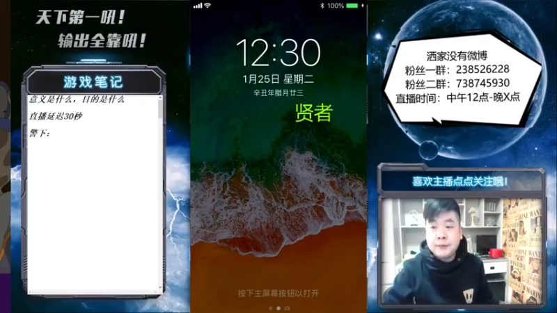 【2022-01-25 12点场】天下第一吼：外瑞古德~好好好！！！