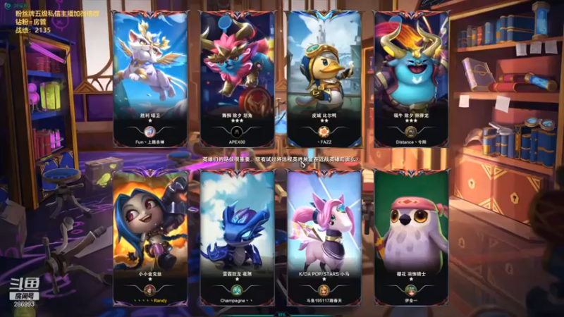 【卑微小泽丶】：三星小丑，六刺客惜败