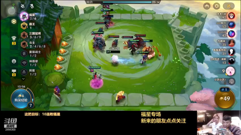 【2022-01-25 16点场】NB丶条皮兄弟：金6福3星瞎子一杆清台！