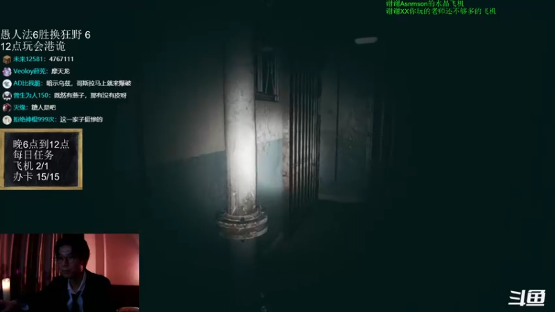 【2022-01-25 00点场】神棍老师麦迪文：神棍老师：偶尔迟到的直播间